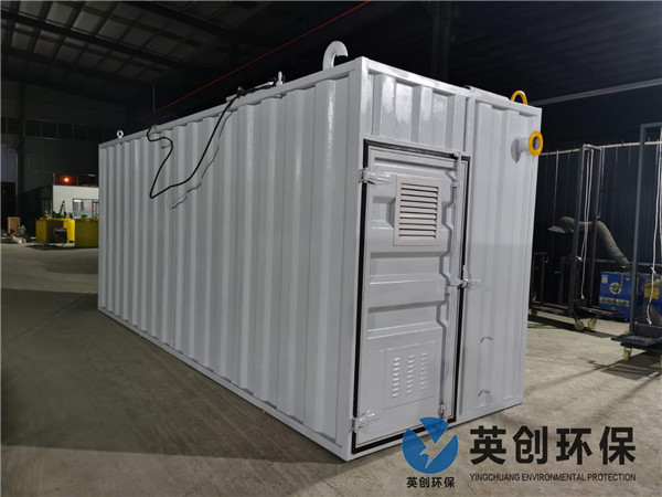 集装箱式瓦楞板污水处理设备