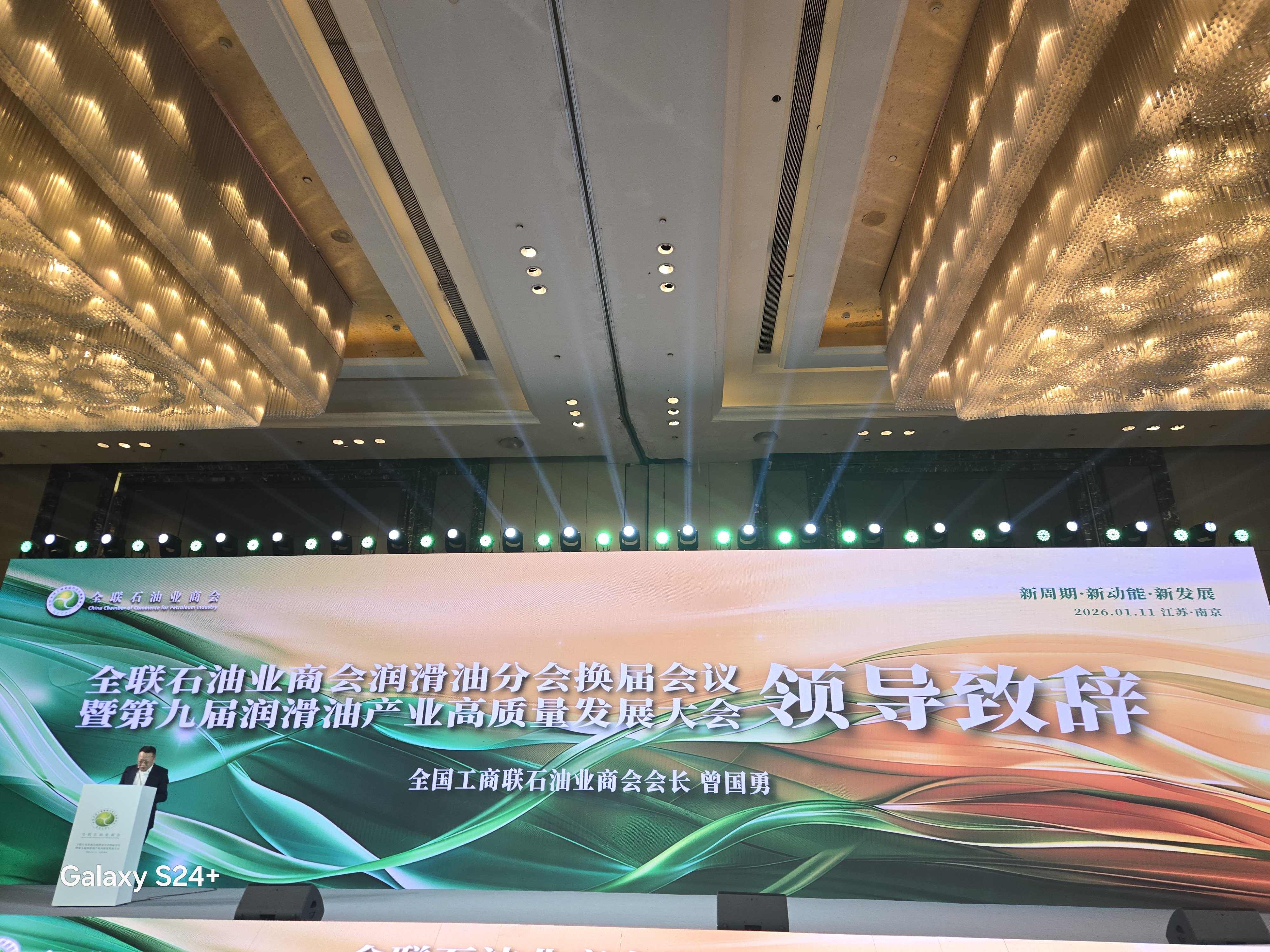 微信图片_20260116095536_351_293.jpg